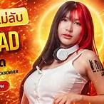 เว็บ ยู จี๊ด
